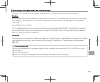 Страница 135