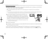 Страница 136