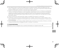 Страница 137