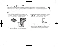 Страница 138