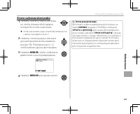 Страница 139