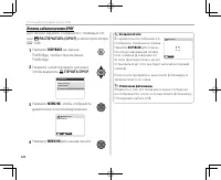 Страница 140