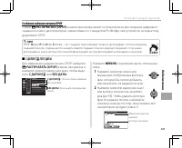 Страница 141