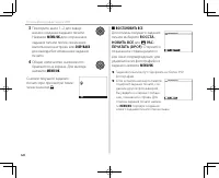 Страница 142