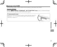 Страница 143