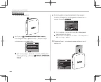 Страница 144