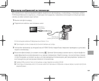 Страница 145