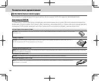 Страница 146