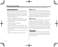 Страница 150