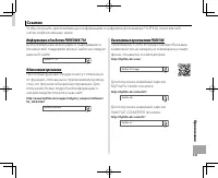 Страница 161