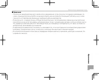 Страница 167