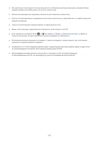 Страница 115