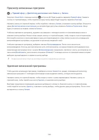 Страница 150