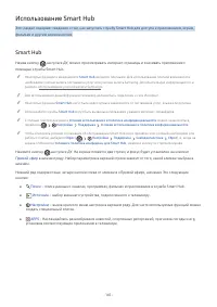 Страница 151