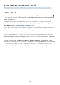 Страница 154