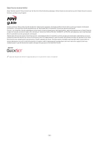 Страница 131