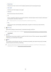 Страница 153