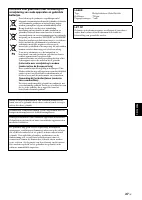 Страница 197