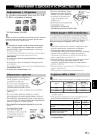 Страница 223