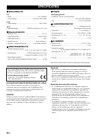 Страница 196