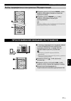 Страница 215