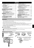 Страница 171