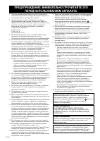 Страница 198