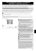 Страница 207