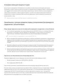 Страница 124