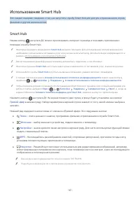 Страница 153