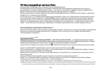 Страница 104