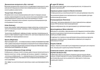 Страница 152