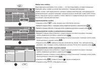 Страница 113