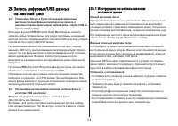 Страница 118