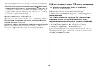 Страница 119