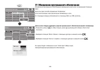 Страница 139