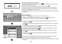 Страница 108