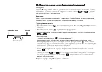 Страница 133