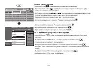 Страница 134