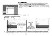 Страница 117