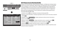 Страница 130