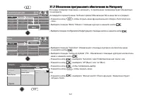 Страница 141