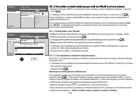 Страница 106