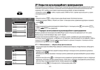 Страница 115