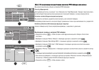 Страница 123