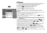 Страница 132