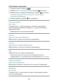 Страница 104