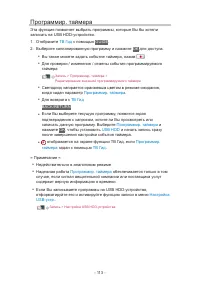 Страница 113