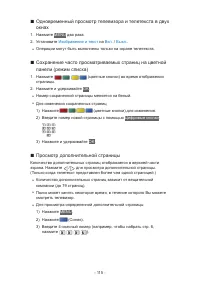 Страница 115