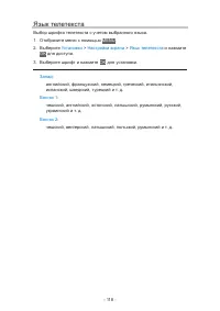 Страница 118